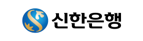 신한
